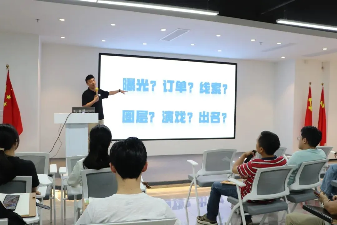 短视频实战赋能企业获客丨佛北产业服务中心营销专场培训圆满举行