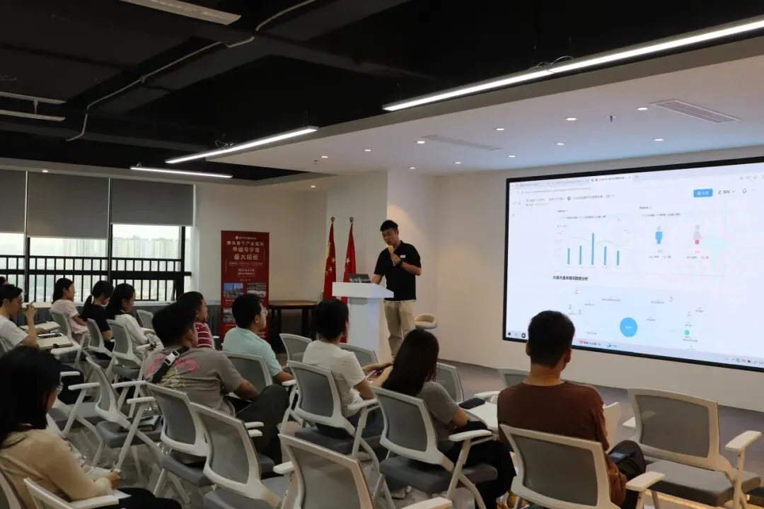 短视频实战赋能企业获客丨佛北产业服务中心营销专场培训圆满举行