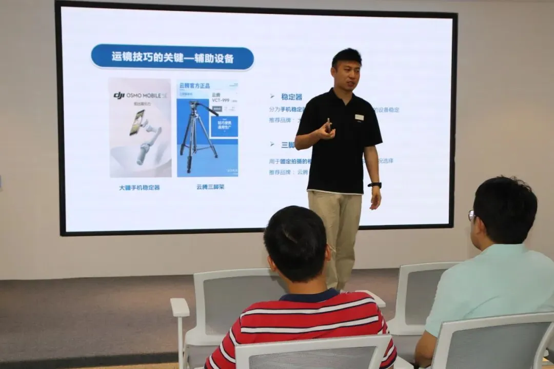 短视频实战赋能企业获客丨佛北产业服务中心营销专场培训圆满举行