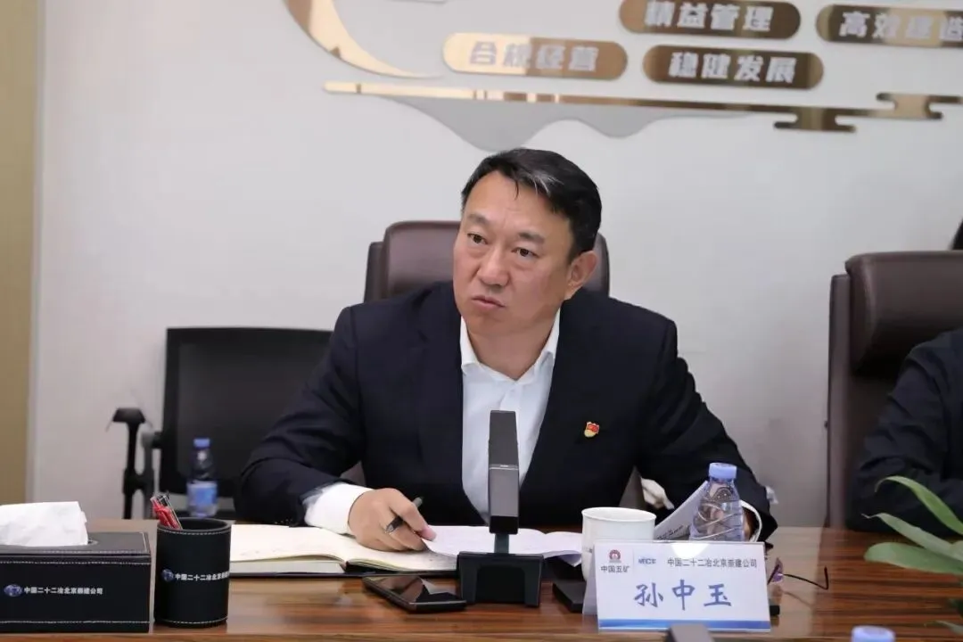 崇建公司召开2026年城市营销与产业链营销头脑风暴会