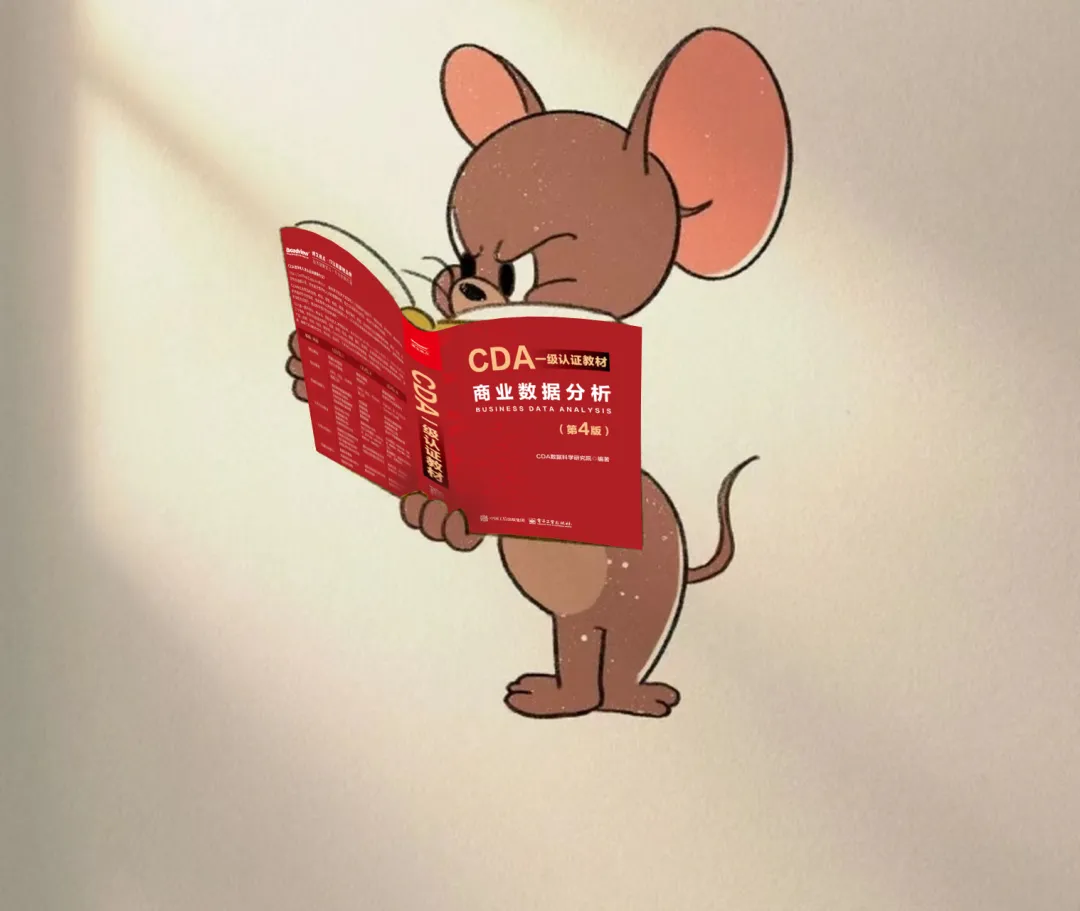 营销岗位为什么需要数据分析能力?提升转化和业绩的关键抓手