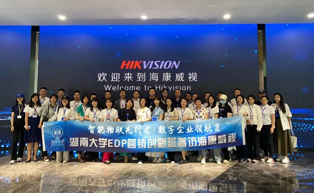 湖南大学EE《AI营销实战特训营项目》(2026)