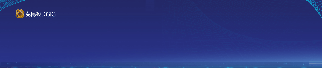 莞民投举办全员营销专题培训 全面启动2026年强销售攻坚行动