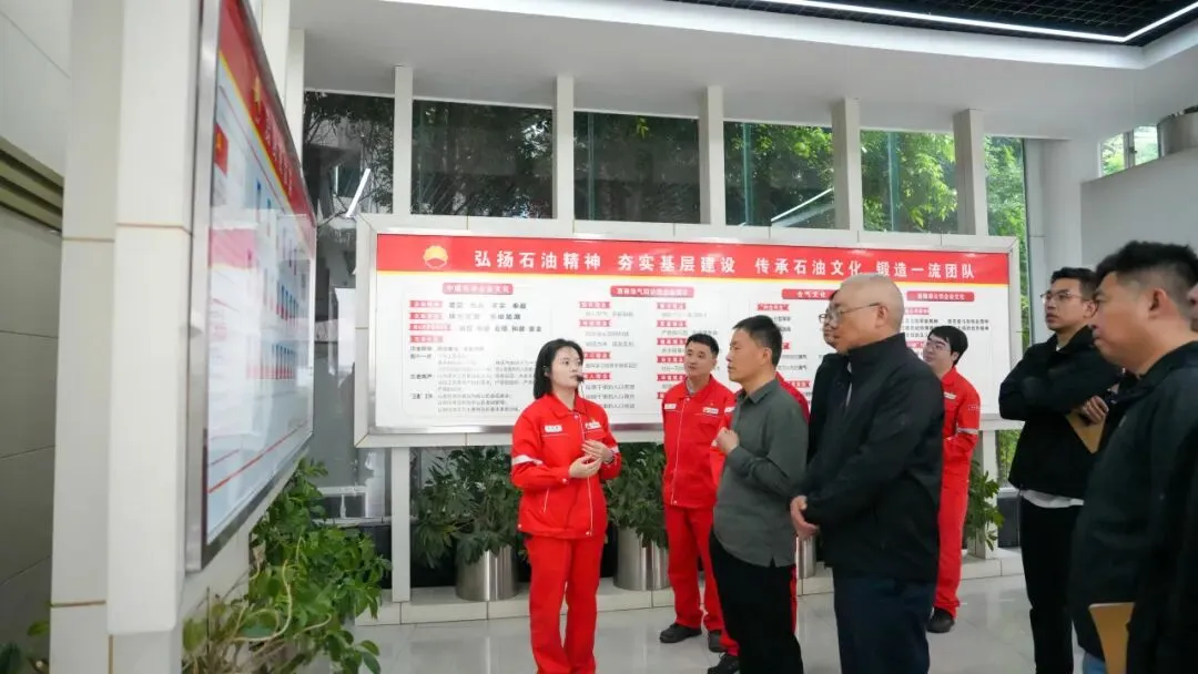 天然气销售北京公司到夹江营销部开展调研