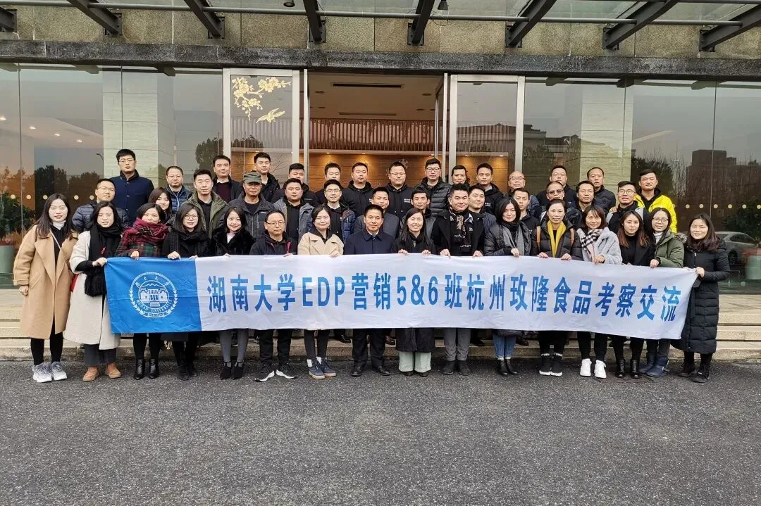 湖南大学EE《AI营销实战特训营项目》(2026)