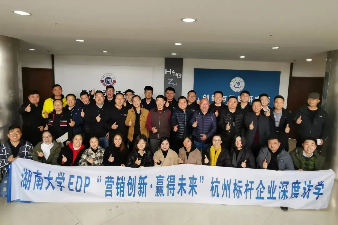 湖南大学EE《AI营销实战特训营项目》(2026)