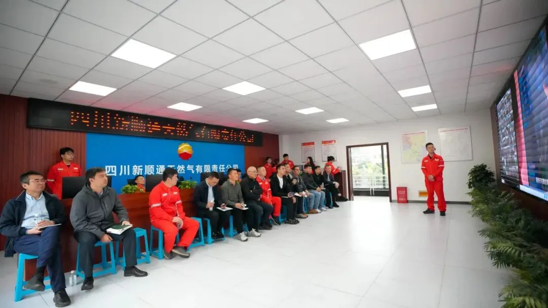 天然气销售北京公司到夹江营销部开展调研