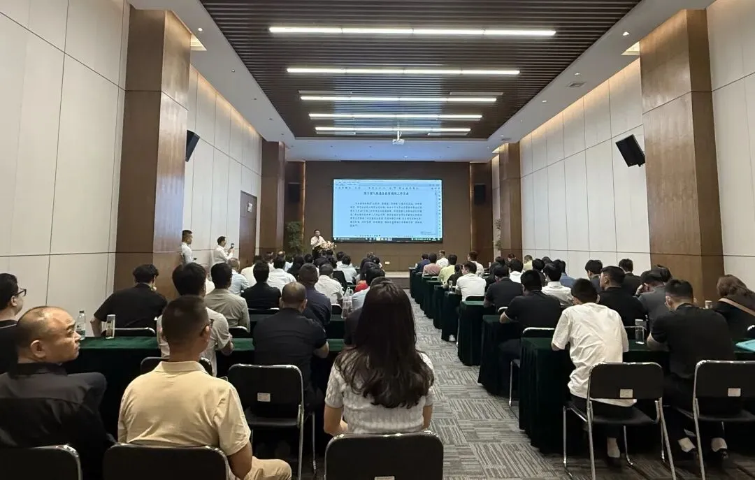 莞民投举办全员营销专题培训 全面启动2026年强销售攻坚行动
