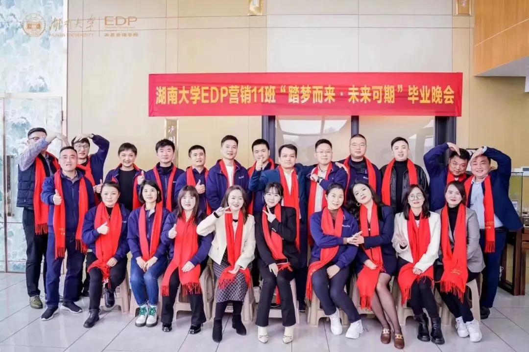 湖南大学EE《AI营销实战特训营项目》(2026)