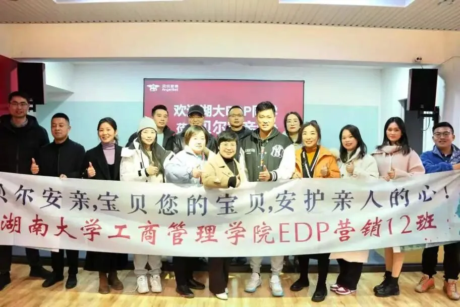 湖南大学EE《AI营销实战特训营项目》(2026)