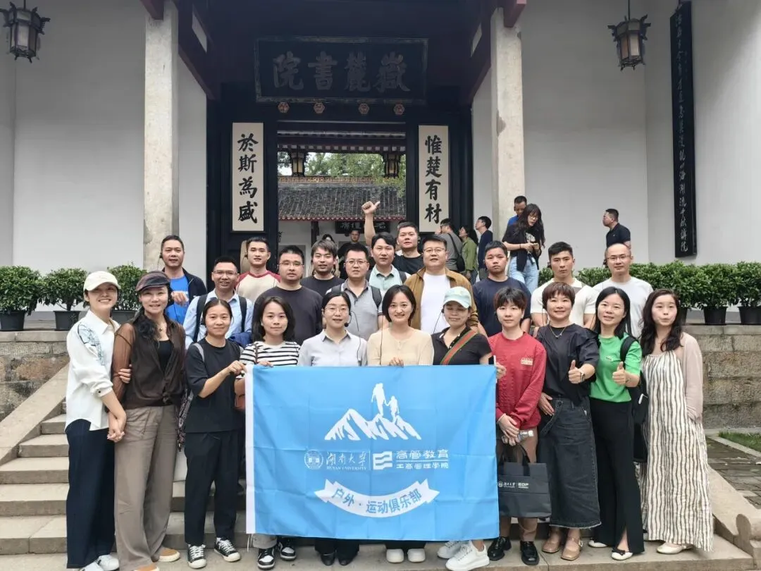 湖南大学EE《AI营销实战特训营项目》(2026)