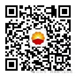 天然气销售北京公司到夹江营销部开展调研