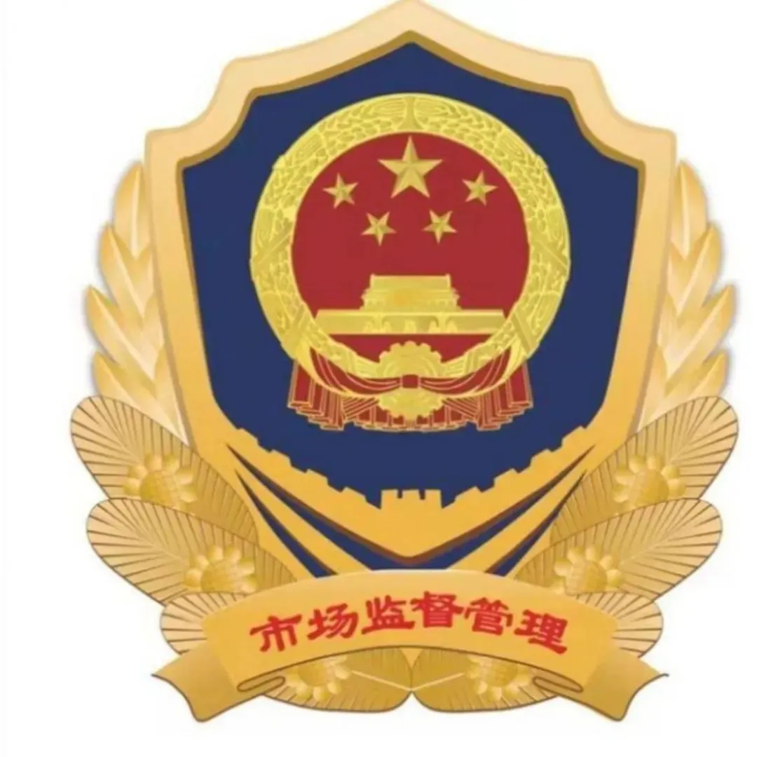 【动态信息】吴忠市市场监督管理局启动部署全市市场监管执法队伍“清风铁纪”教育整顿专项行动