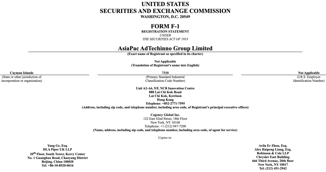 香港数字营销老兵冲刺纳斯达克!