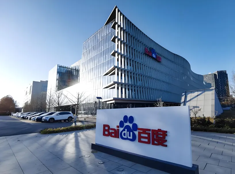 《百度智能体 ,正在重构制造业获客方式》