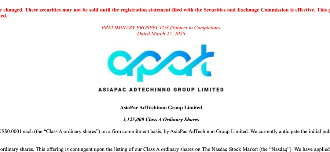 香港数字营销老兵冲刺纳斯达克!