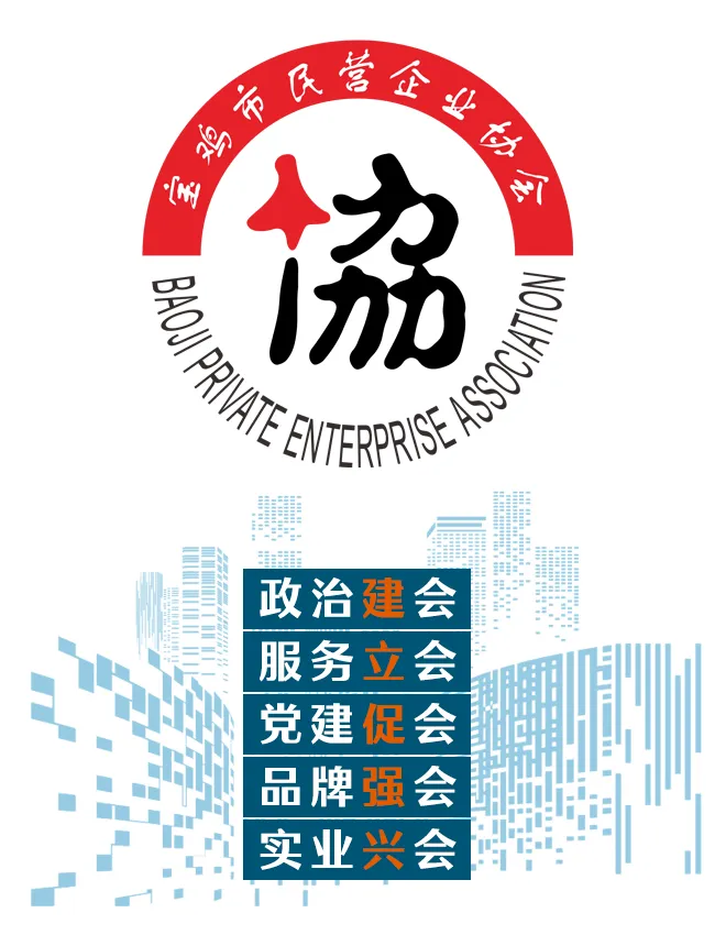 改变思维促营销——市民企协会举办优秀企业电商转型长期赋能座谈会