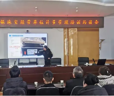 【动态信息】吴忠市市场监督管理局启动部署全市市场监管执法队伍“清风铁纪”教育整顿专项行动