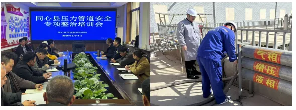 【动态信息】吴忠市市场监督管理局启动部署全市市场监管执法队伍“清风铁纪”教育整顿专项行动