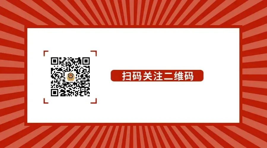 【动态信息】吴忠市市场监督管理局启动部署全市市场监管执法队伍“清风铁纪”教育整顿专项行动