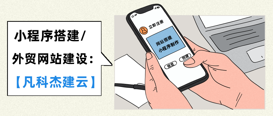 门店营销小程序如何影响企业商业模式?