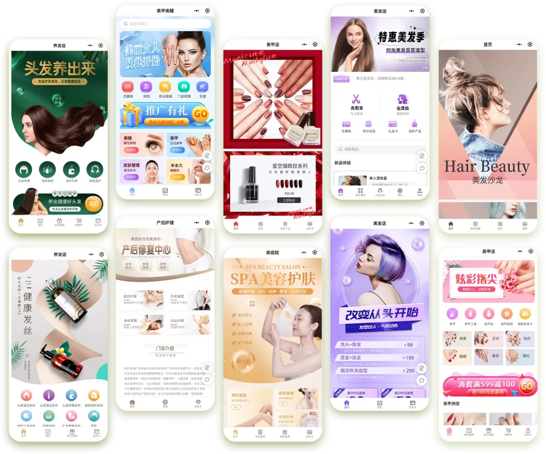 门店营销小程序如何影响企业商业模式?