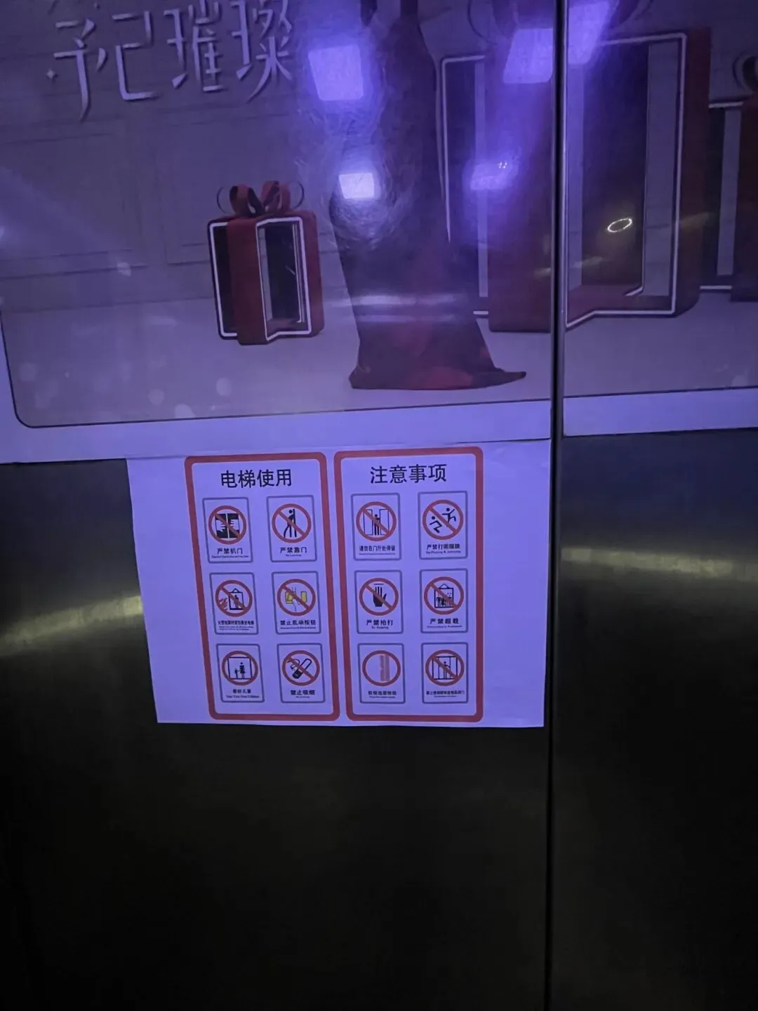 曝光栏丨武侯区市场监管领域安全隐患大曝光(五十七)