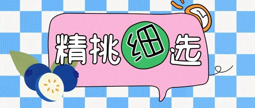 曝光栏丨武侯区市场监管领域安全隐患大曝光(五十七)