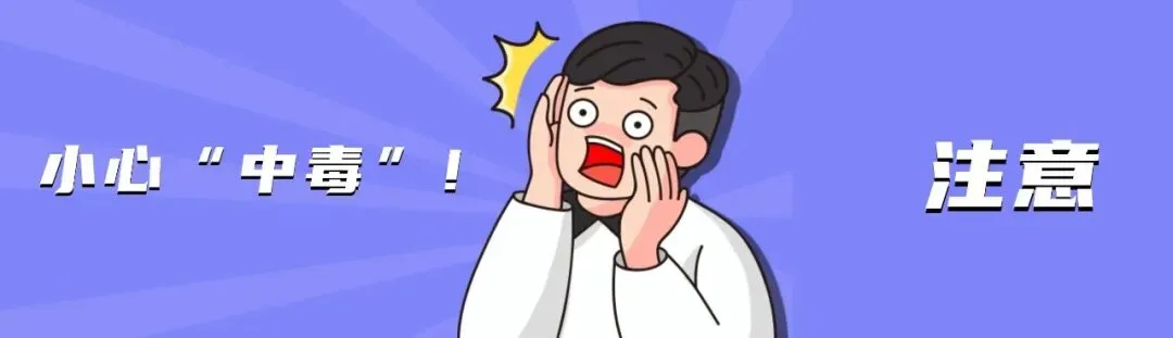 曝光栏丨武侯区市场监管领域安全隐患大曝光(五十七)