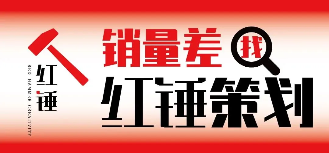 餐饮老板们—想不想让你的品牌在市场上拥有“话语权”?