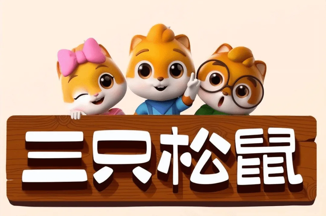 新经销赵波:中国快消营销36年:营销权力如何从渠道转向消费者,再转向算法