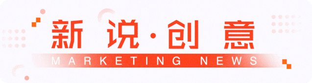 当9块9成为常态,茶咖营销正在从拼热闹转向拼关系