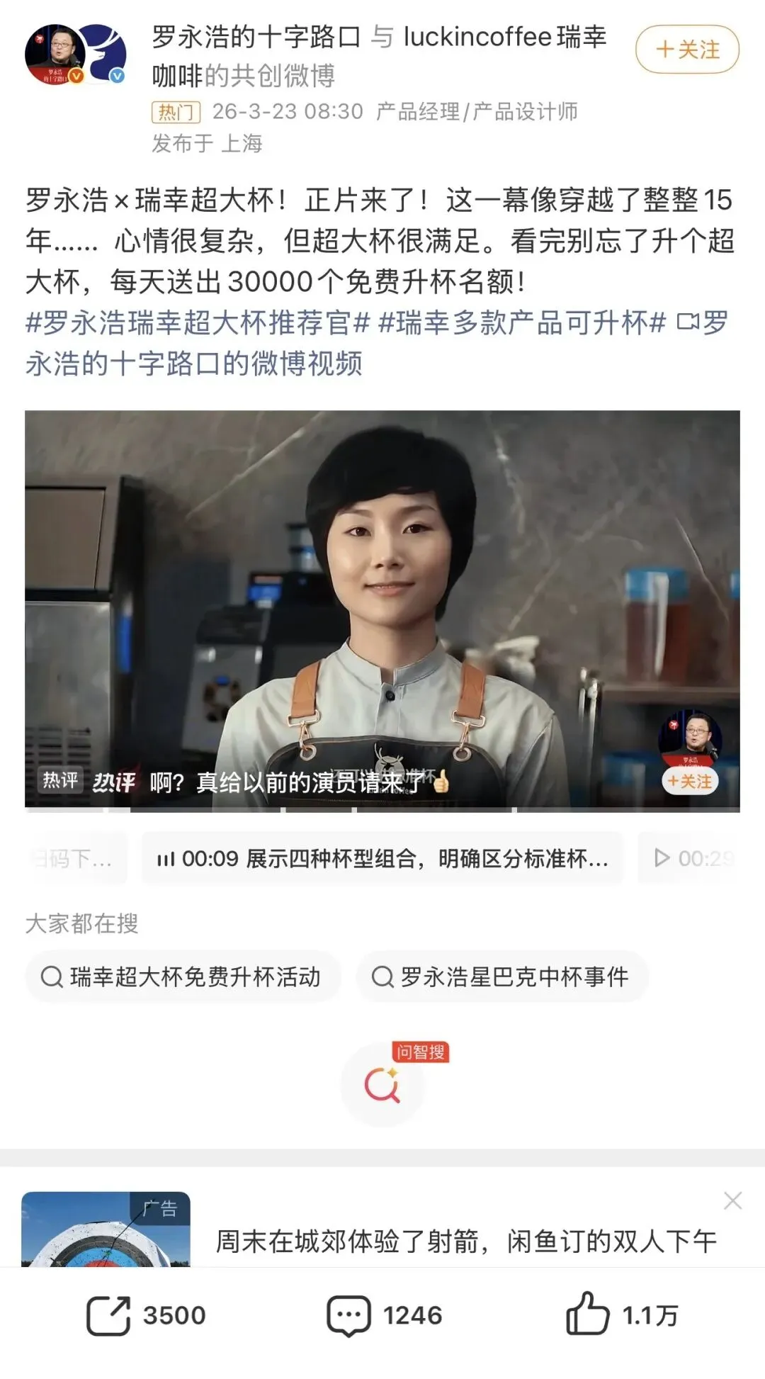 当9块9成为常态,茶咖营销正在从拼热闹转向拼关系