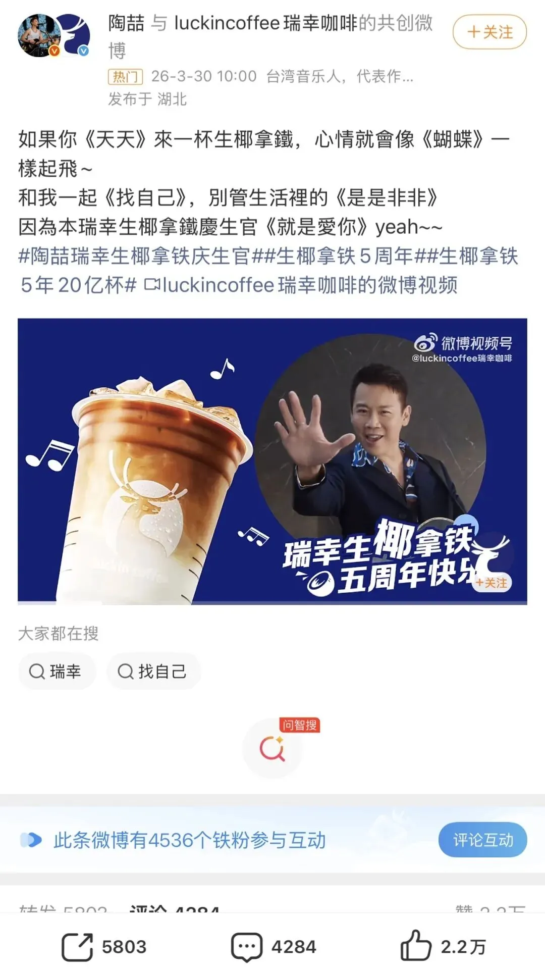 当9块9成为常态,茶咖营销正在从拼热闹转向拼关系