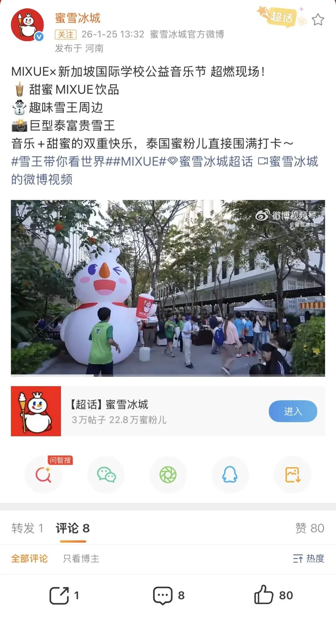 当9块9成为常态,茶咖营销正在从拼热闹转向拼关系