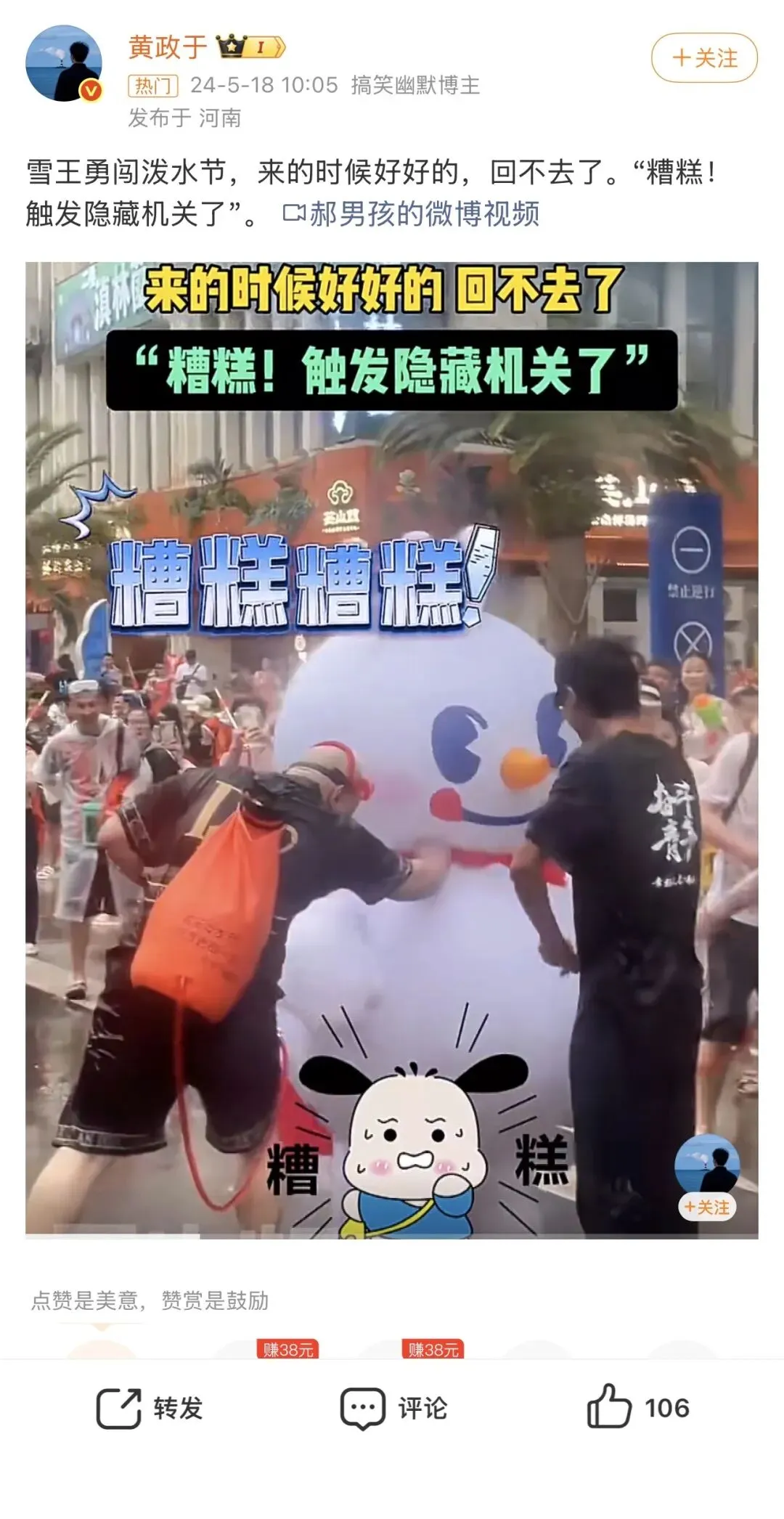 当9块9成为常态,茶咖营销正在从拼热闹转向拼关系