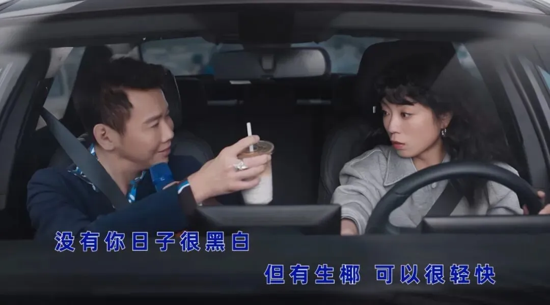 营销热点拆解|瑞幸*陶喆生椰拿铁5周年刷屏:椰椰椰椰椰~