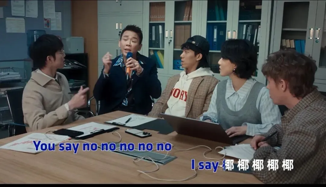 营销热点拆解|瑞幸*陶喆生椰拿铁5周年刷屏:椰椰椰椰椰~