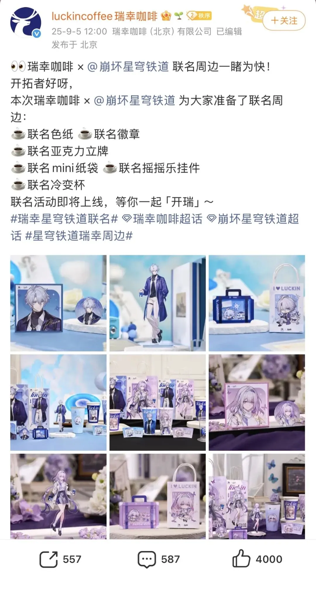 当9块9成为常态,茶咖营销正在从拼热闹转向拼关系