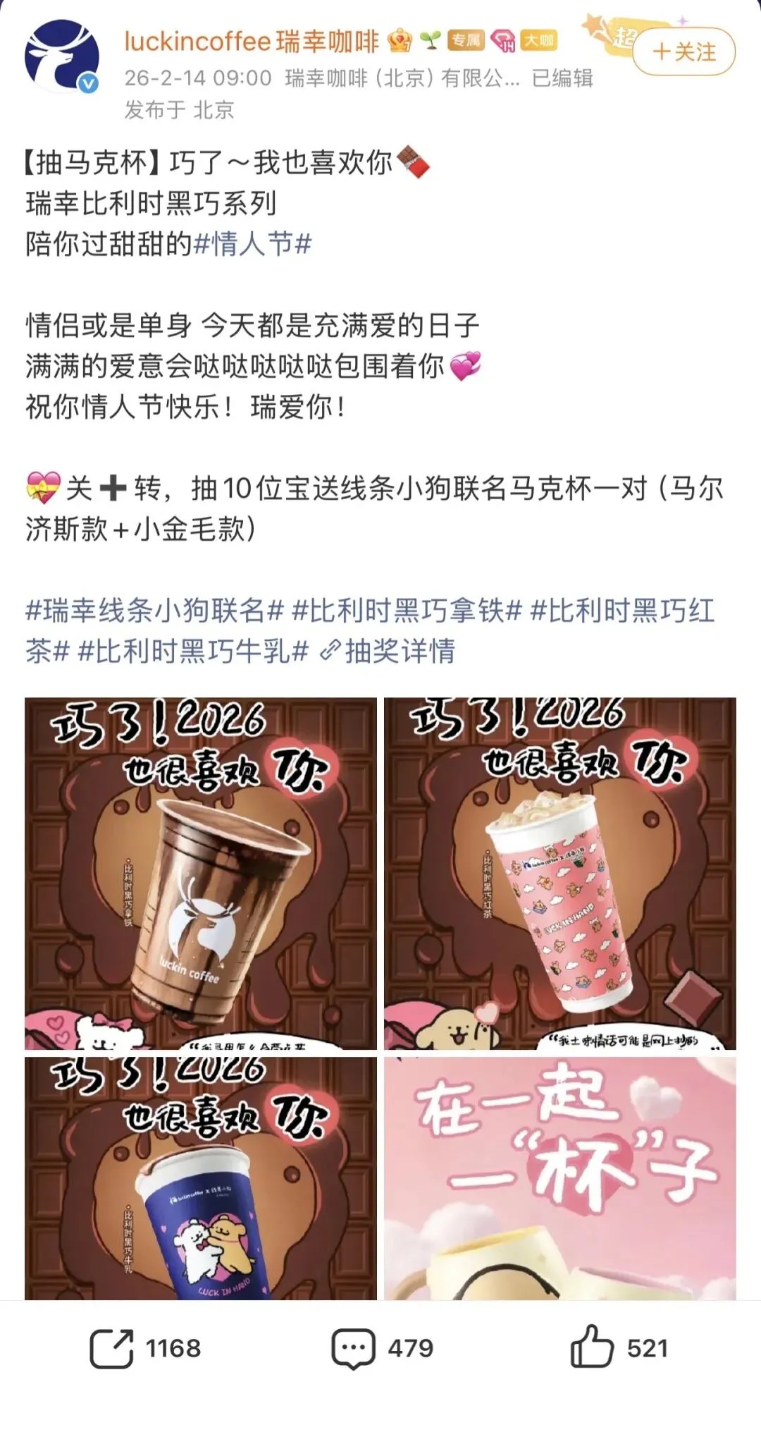 当9块9成为常态,茶咖营销正在从拼热闹转向拼关系