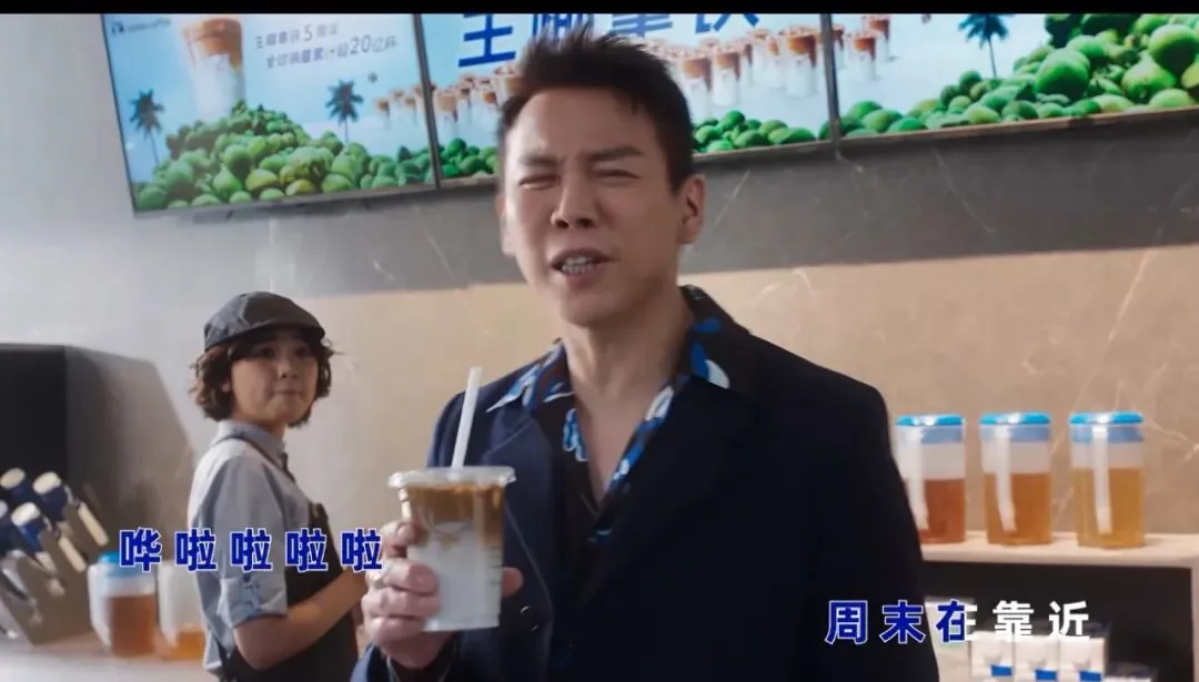 营销热点拆解|瑞幸*陶喆生椰拿铁5周年刷屏:椰椰椰椰椰~