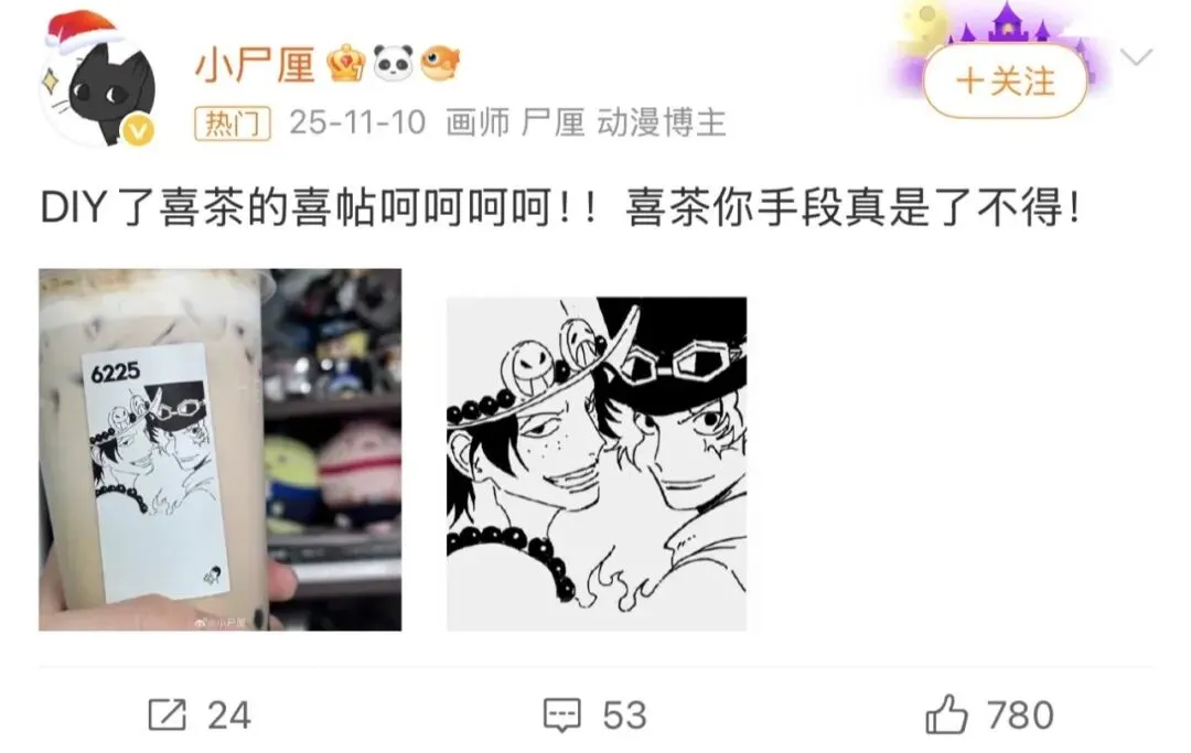 当9块9成为常态,茶咖营销正在从拼热闹转向拼关系