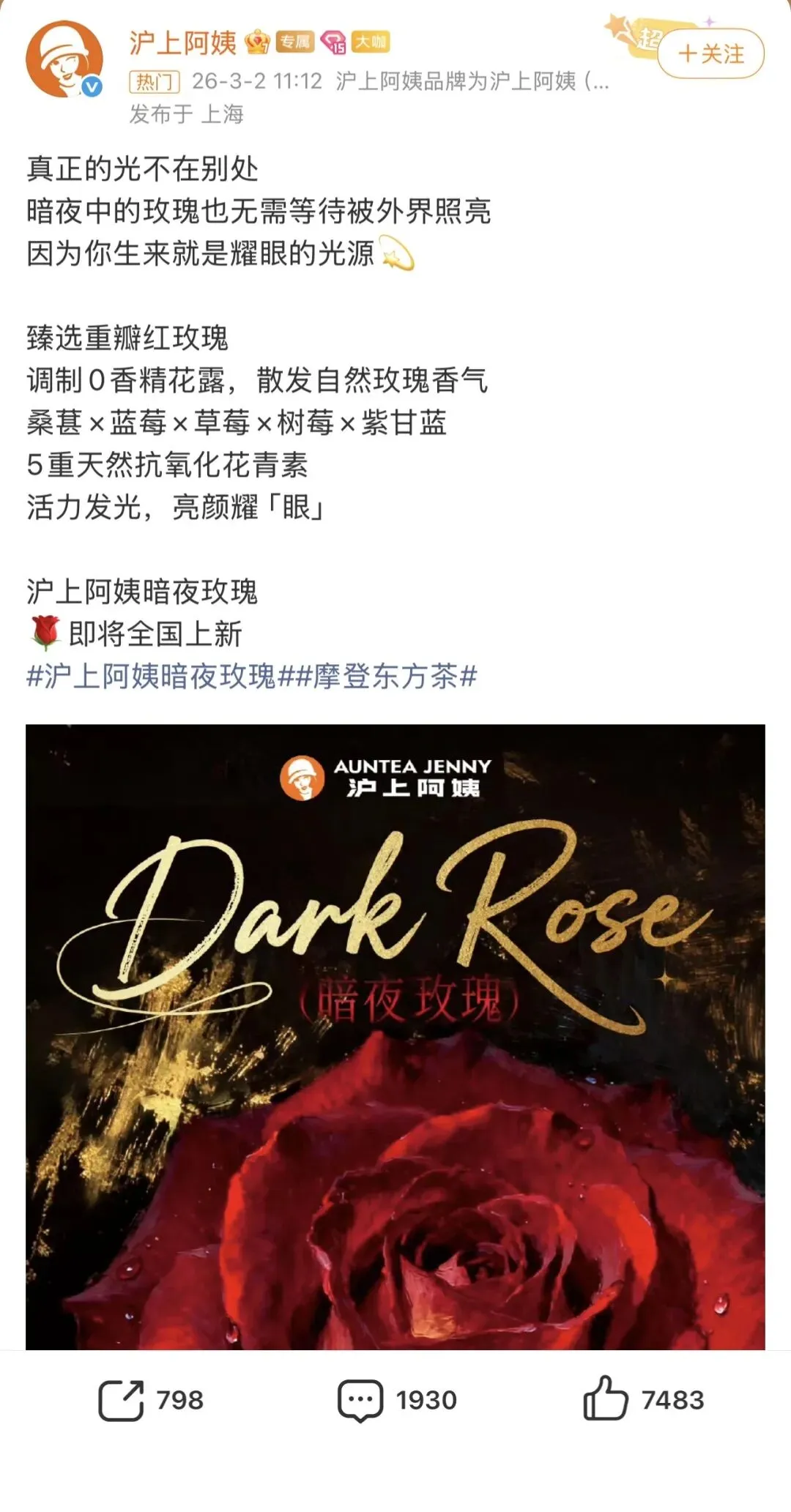 当9块9成为常态,茶咖营销正在从拼热闹转向拼关系