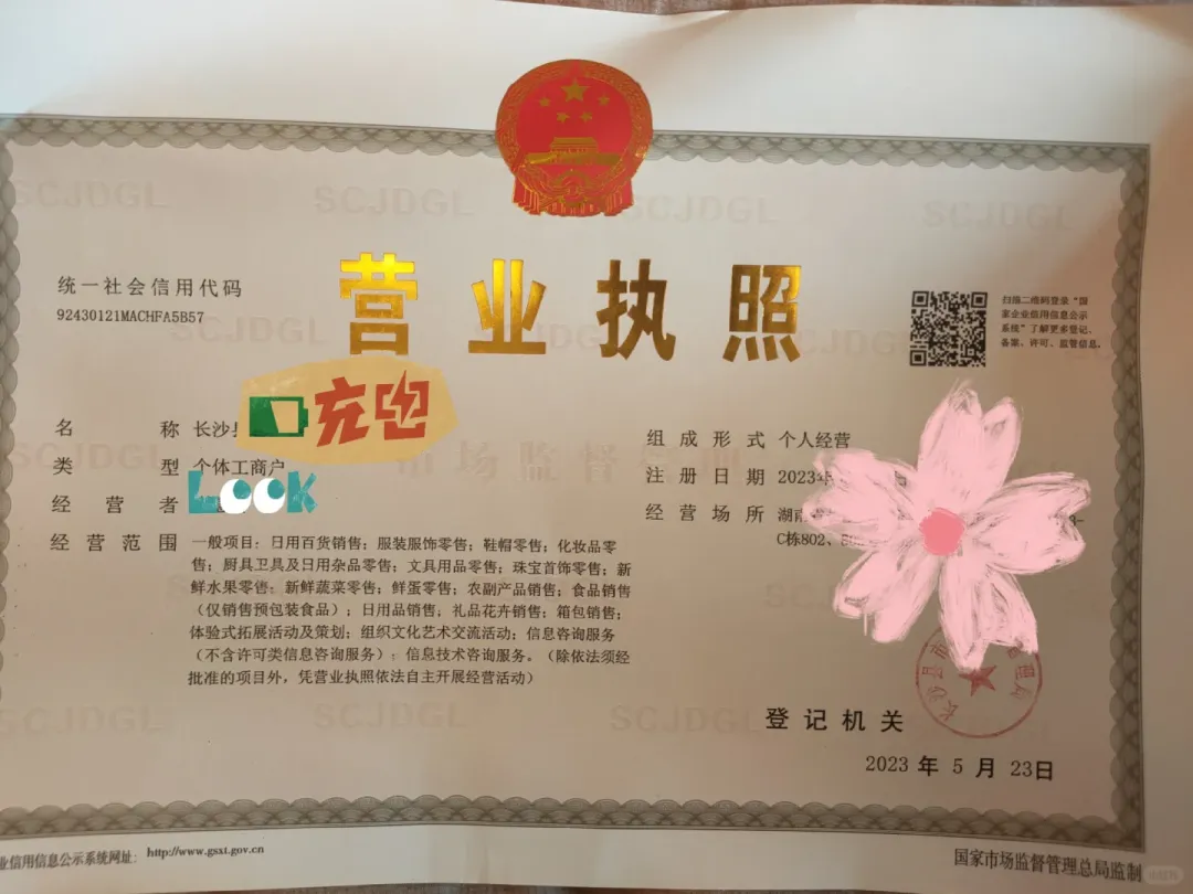 2026年4月长沙市场监管局出手了:长沙注册公司政策收紧!长沙注册公司流程+费用+地址+代账全解析(可代办)