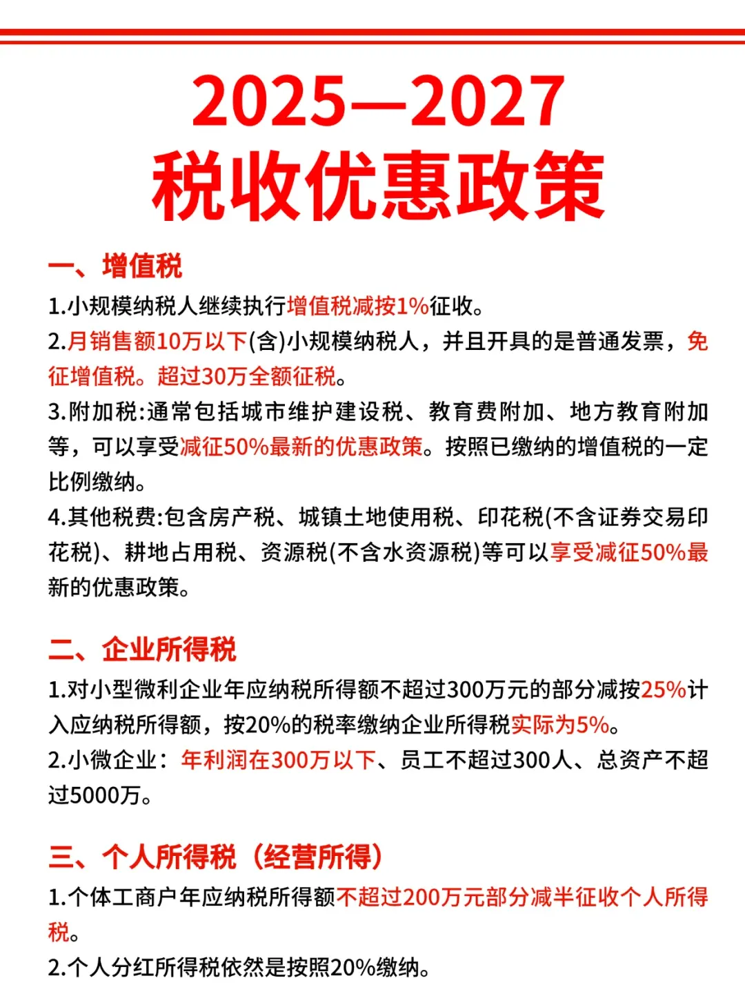 2026年4月长沙市场监管局出手了:长沙注册公司政策收紧!长沙注册公司流程+费用+地址+代账全解析(可代办)