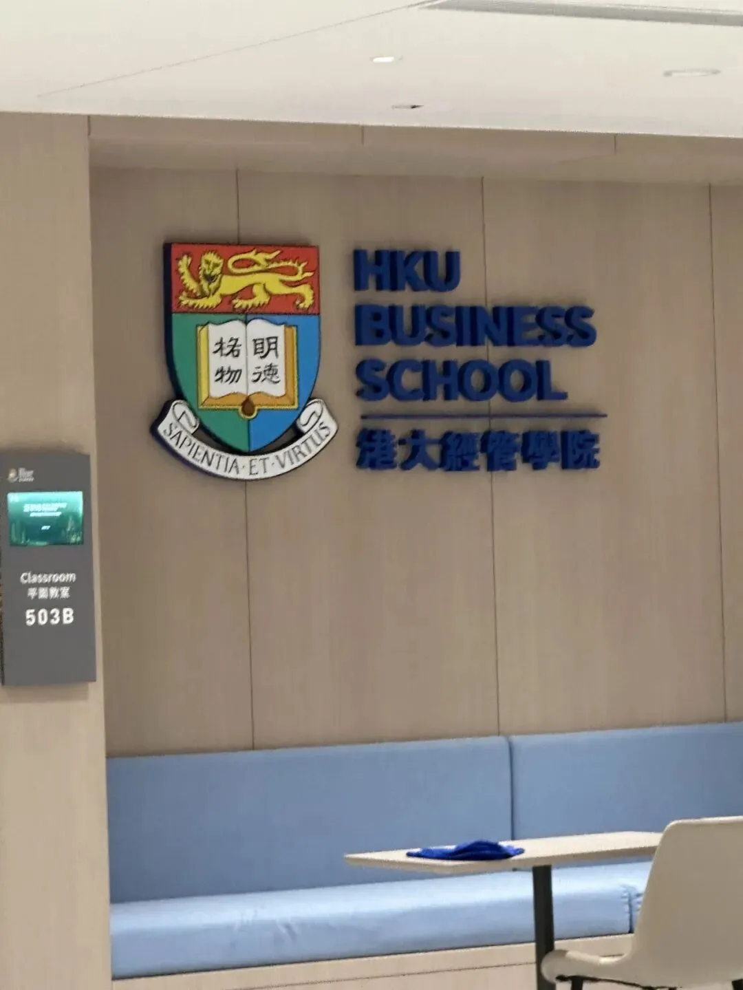 香港大学市场营销硕士深度就读体验