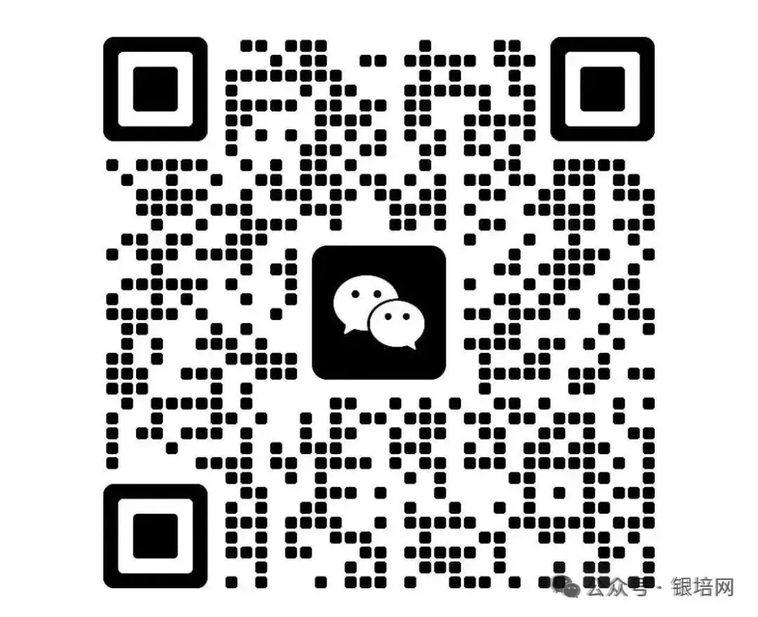 银行对公客户经理顾问式营销能力提升沙盘模拟(1天版)