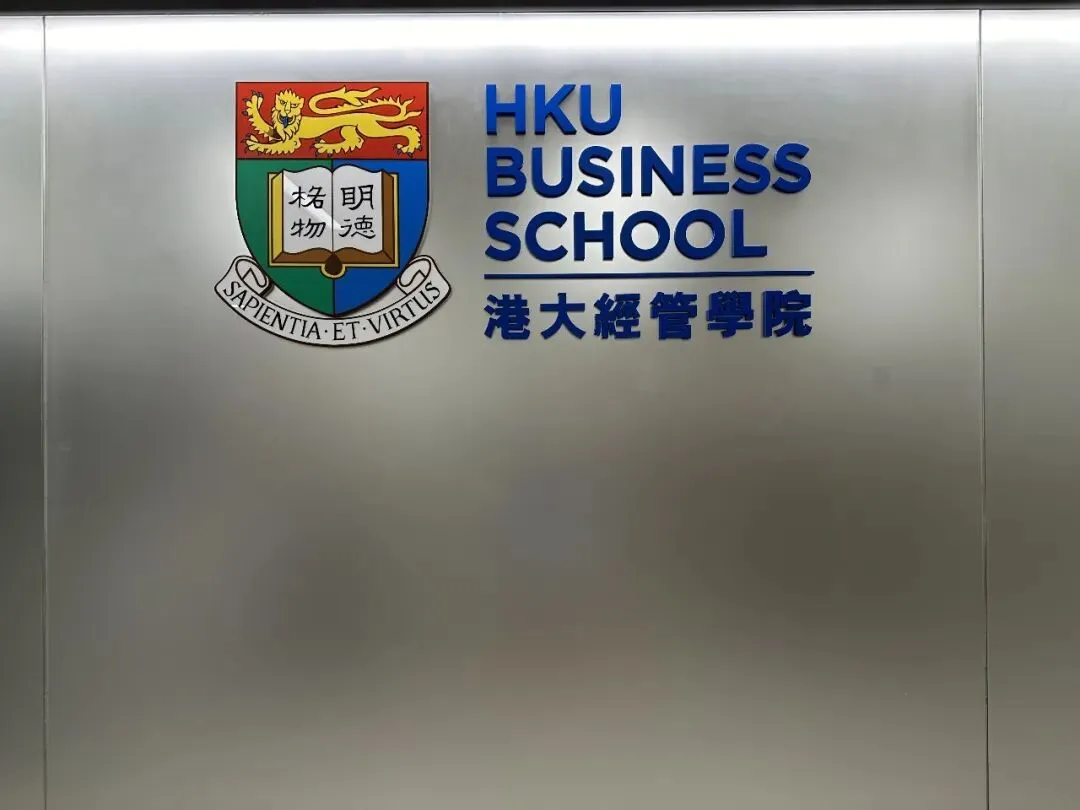 香港大学市场营销硕士深度就读体验