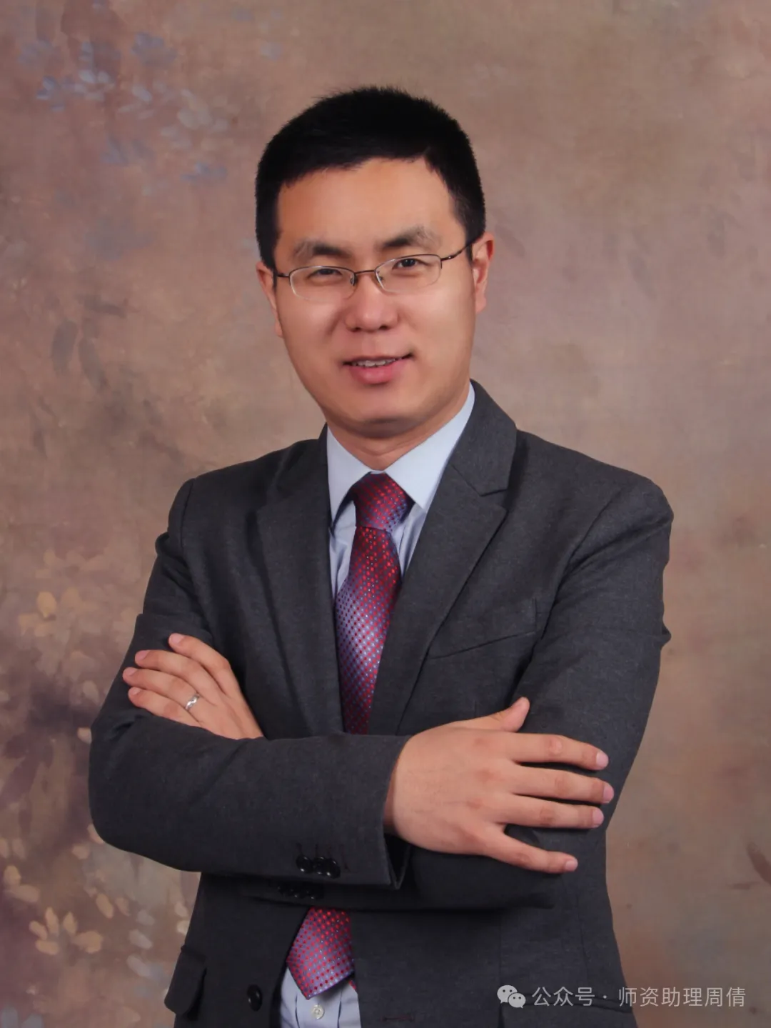 【大客户价值营销】程帅老师《七步功成-大客户价值营销工作坊》课程