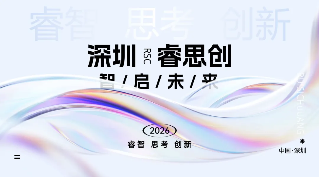 置匠菁英 砺剑出征|“置匠菁英计划”营销铁军训战营圆满收官